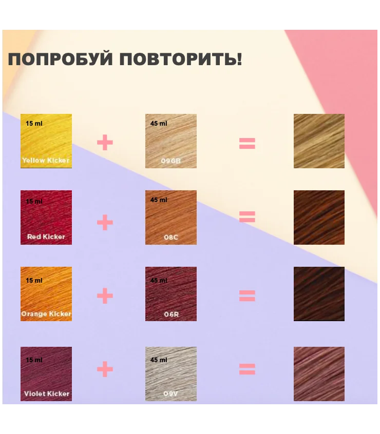 Редкен Краска Для Волос Купить В Спб