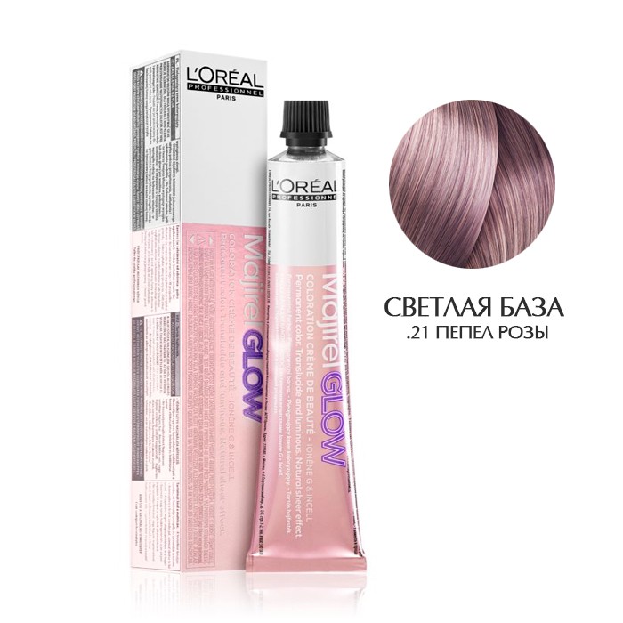 

Краска Majirel Glow, 50мл - Светл. база .21