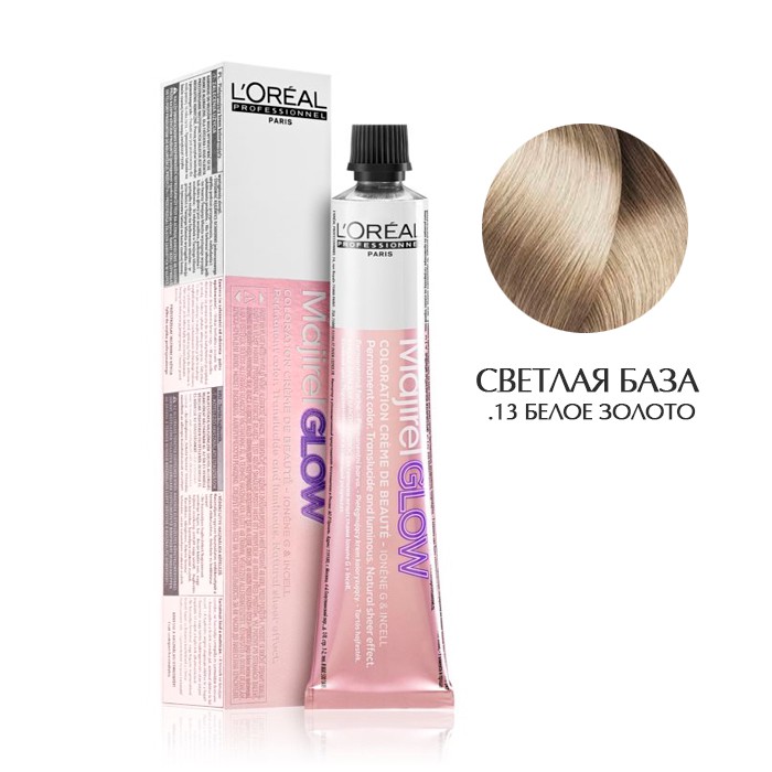 

Краска Majirel Glow, 50мл - Светл. база .13