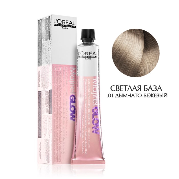 

Краска Majirel Glow, 50мл - Светл.база .01