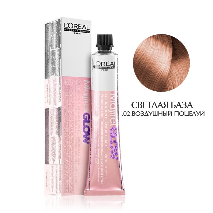

Краска Majirel Glow, 50мл - Светл. база .02