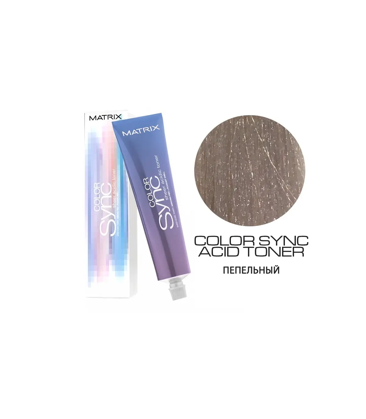 Матрикс кислотный. Matrix Sheer acidic Toner палитра. Matrix Color sync Sheer acidic Toner палитра. Matrix палитра тонер v8. Matrix SOCOLOR sync acidic Toner палитра цветов.